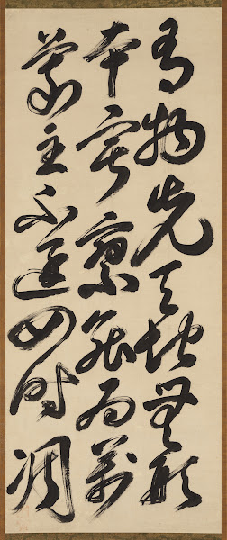 A Gatha Contemplative Verse By Fu Daishi 497569 17th Century