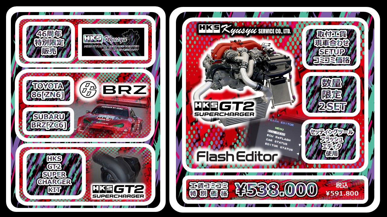 【kozyさま】HKS九州　レボリューションコンピューター　レボコン　K6A hks九州 レボリューションコンピューターに関する情報まとめ - みんカラ