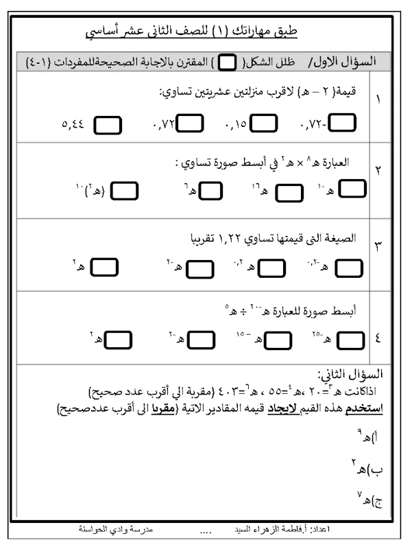 صورة الغلاف