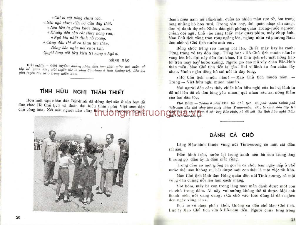 Việt văn bổ túc lớp 3 (1970) - Trang 15