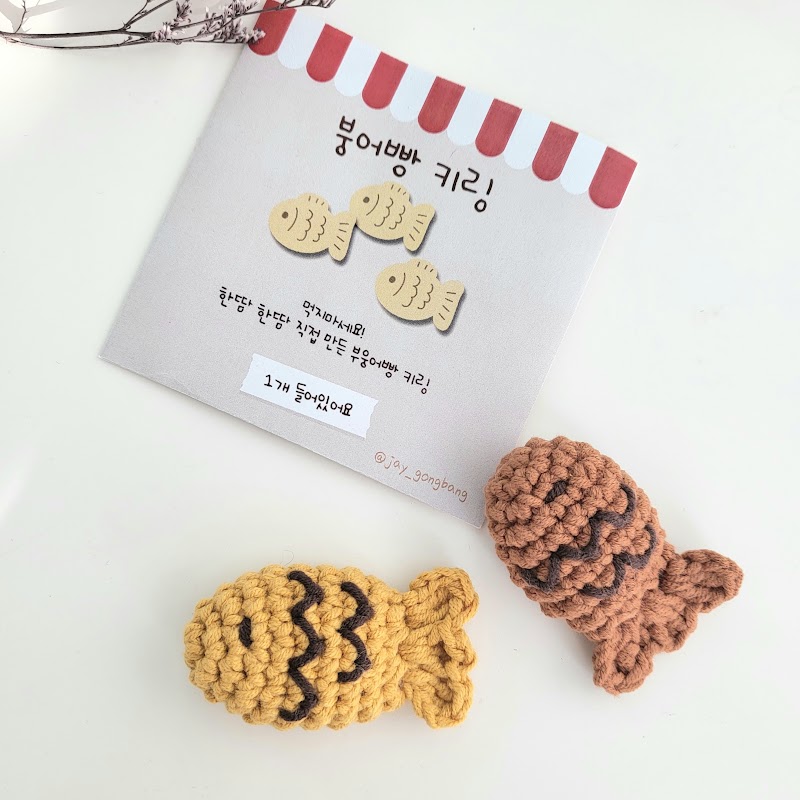 เจย์กงบัง - เทรนด์ปี 2026: ทำไม 'งานแฮนด์เมดรักษ์โลก' จึงเป็นมากกว่าแค่ของใช้ แต่คือวิถีชีวิต? 이미지 9