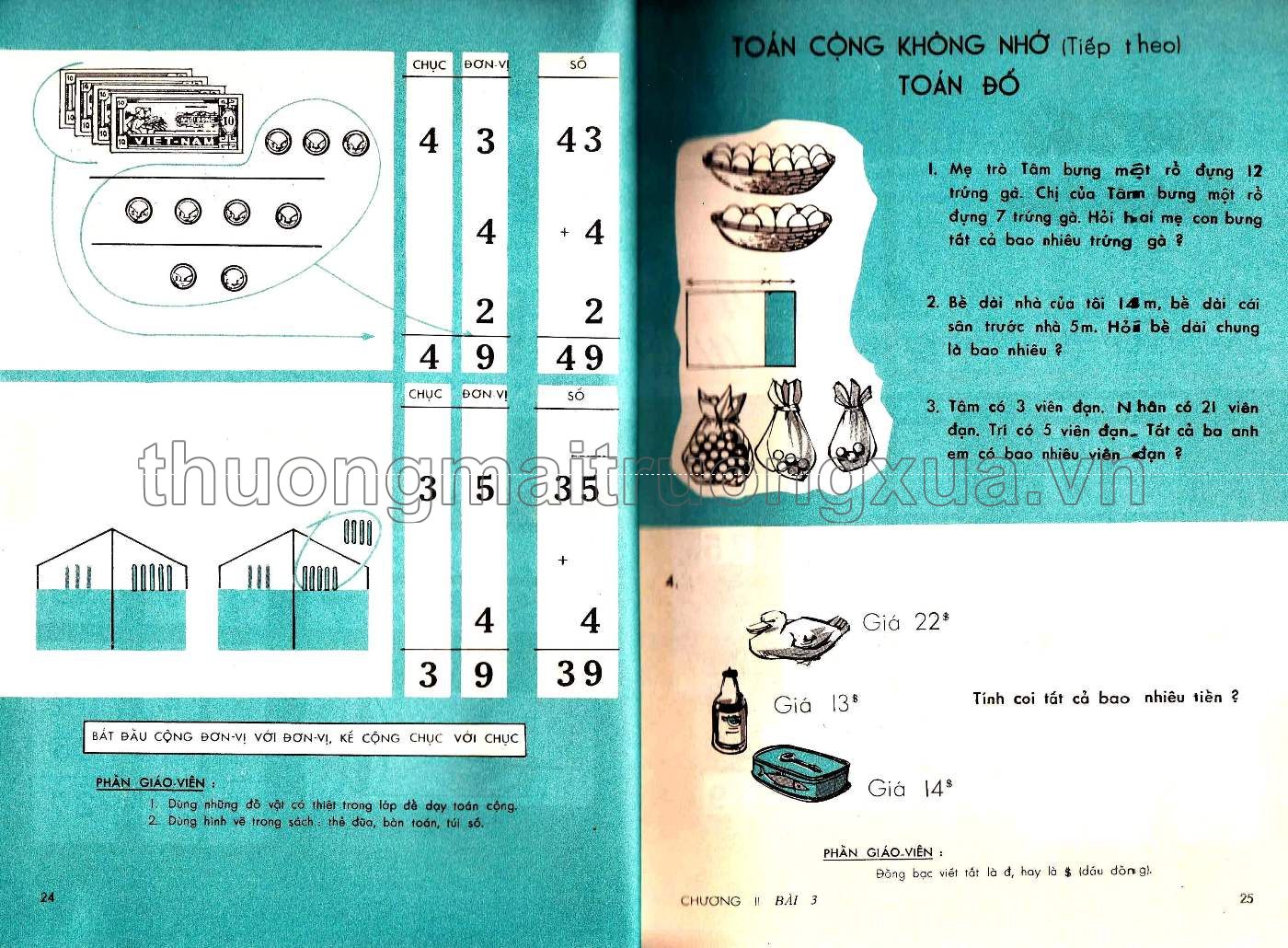 Em học toán lớp tư (1965) - Trang 13