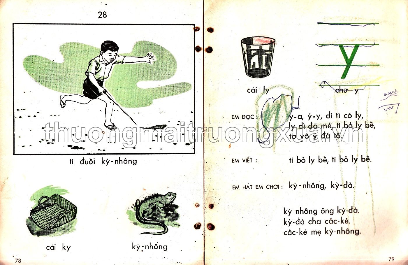 Em học vần lớp một (1971) - Trang 22