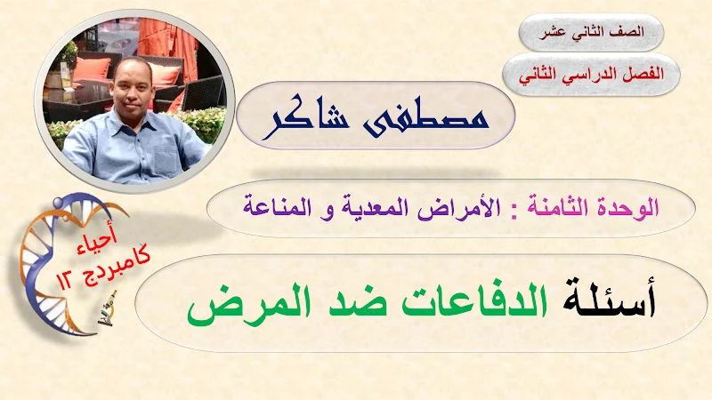 صورة الغلاف