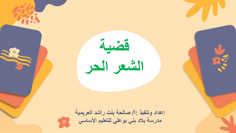 صورة الغلاف