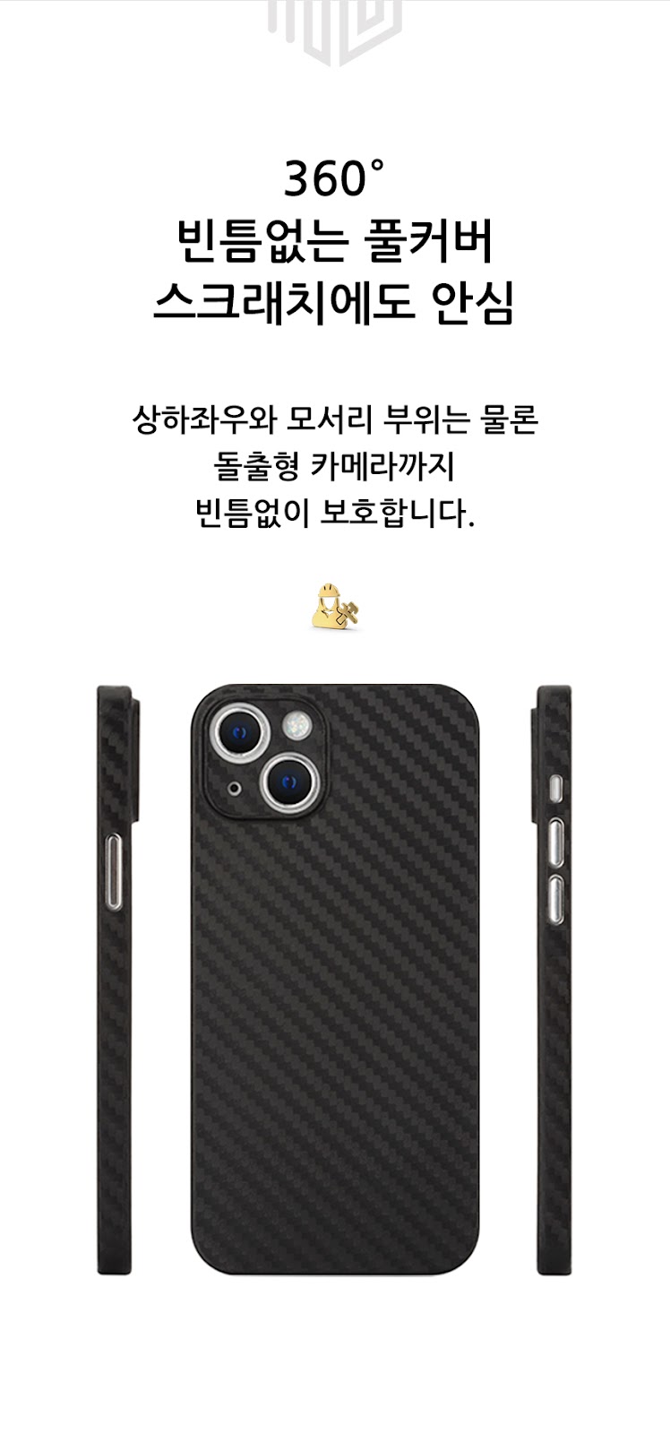 realook iphone 15 carbon capsule case