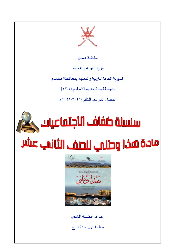 صورة الغلاف