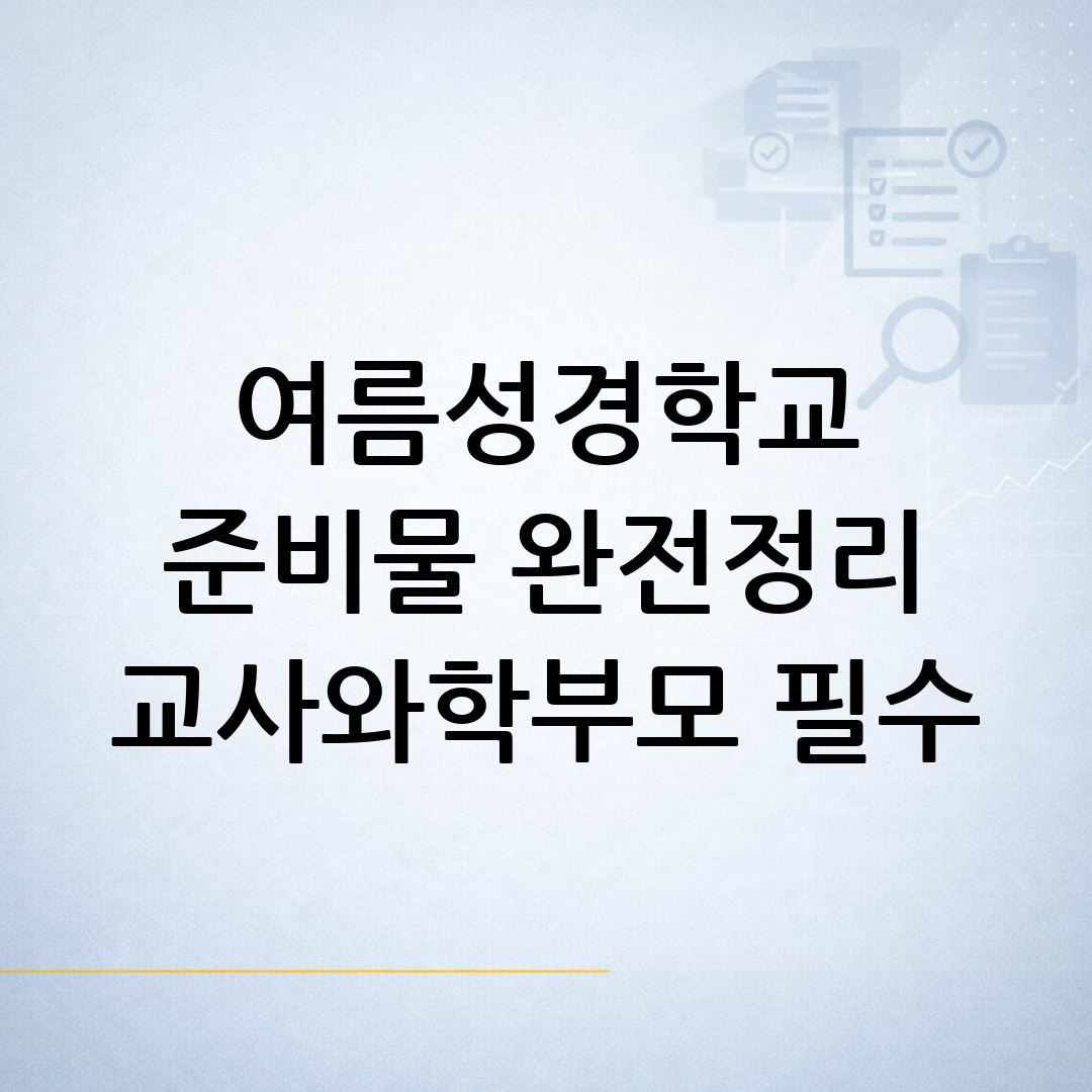 썸네일