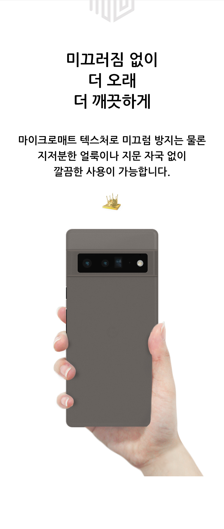 realook google pixel 6 pro slim capsule case