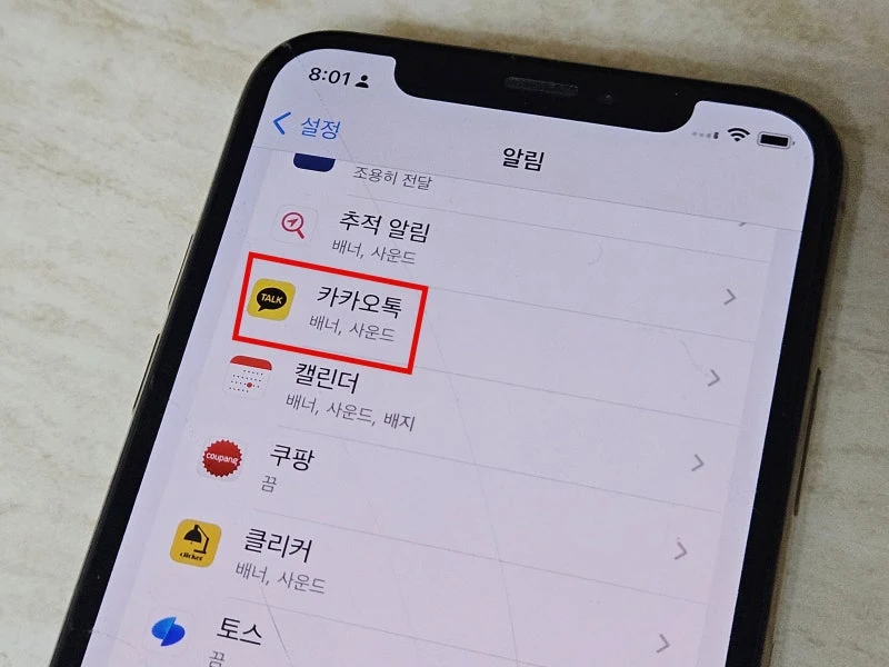 섹션 3 이미지