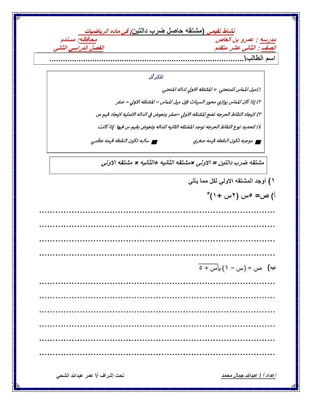 صورة الغلاف