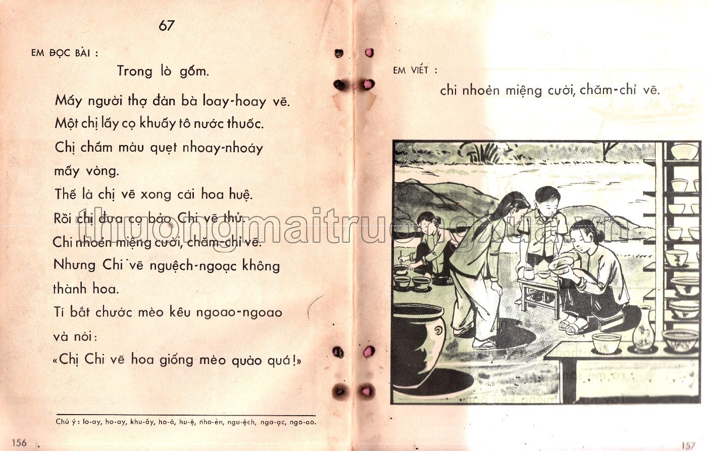 Em học vần lớp một (1971) - Trang 69