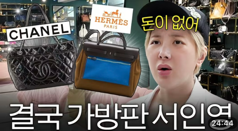 출처: 온라인 커뮤니티