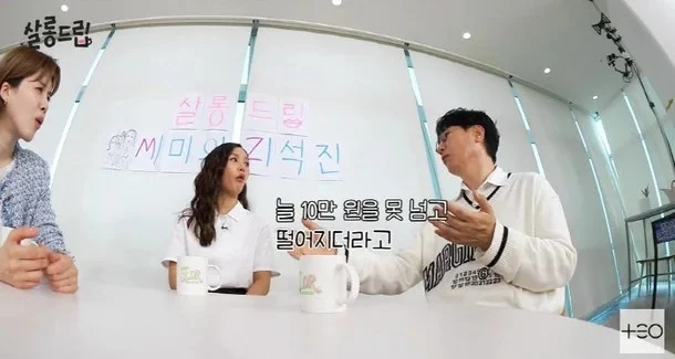 출처: 온라인 커뮤니티