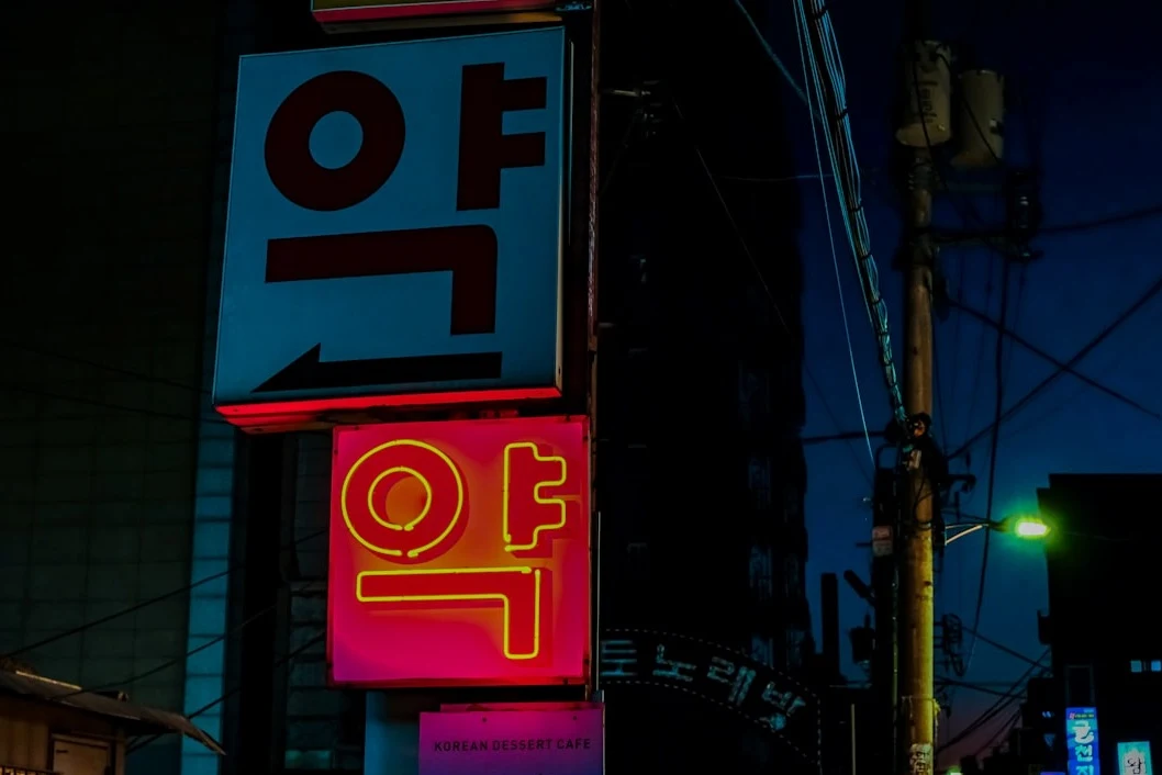 한미반도체(042700): 고배당 이면의 밸류에이션 리스크와 AI 시대의 성장 동력 심층 분석