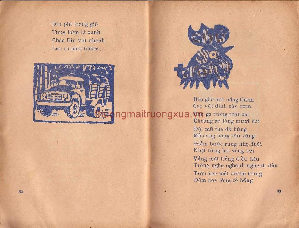 Tập thơ : Mầm bé (1974) - Trang 18