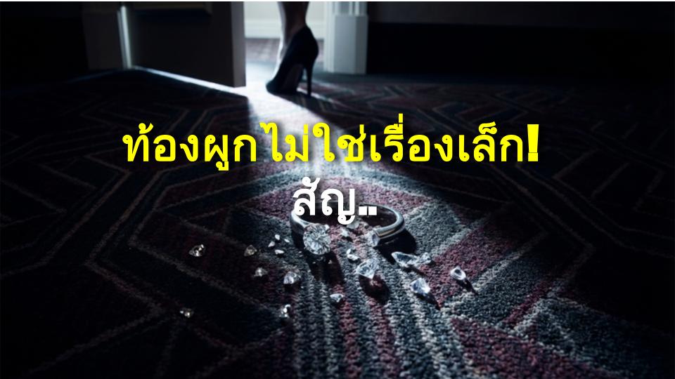 ท้องผูกไม่ใช่เรื่องเล็ก! สัญญาณร้ายที่คุณกำลังเมิน