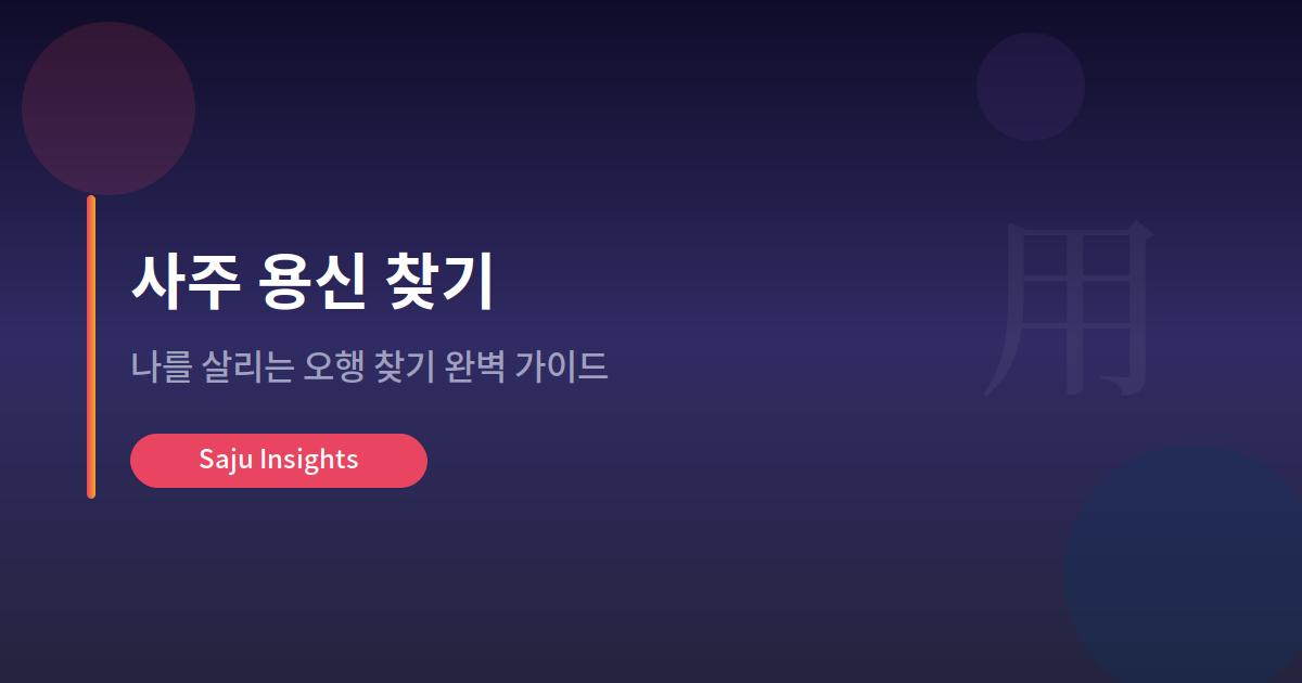 이미지