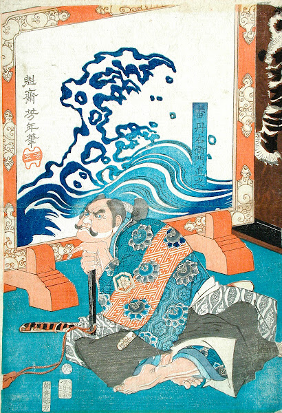 Ban Danemon Naoyuki Conquers the Old Raccoon Dog at Fukushimas Mansion 1866