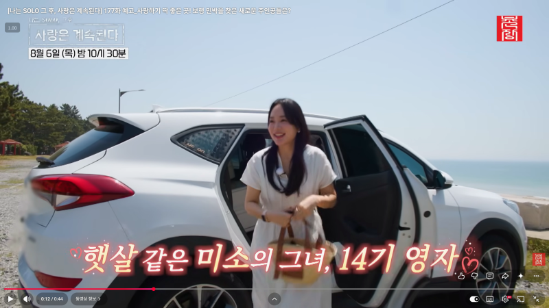 출처: 온라인 커뮤니티