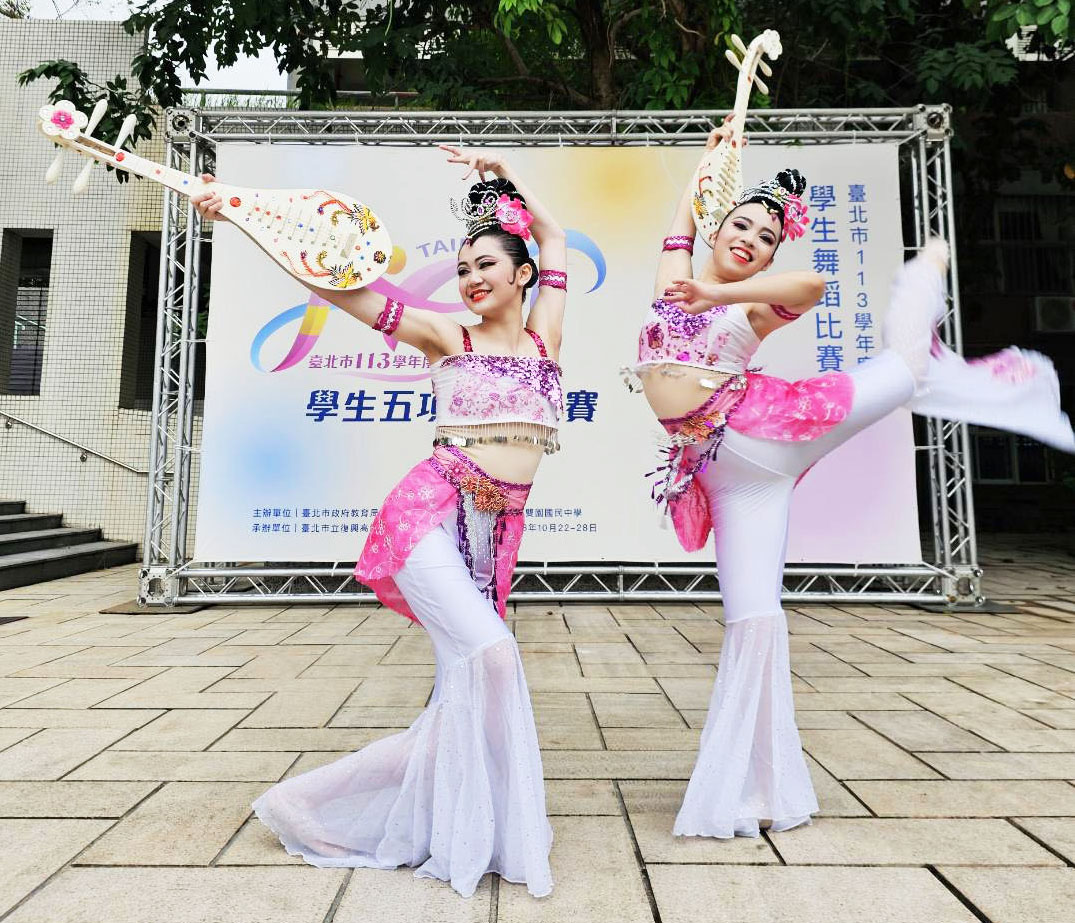 113學年度臺北市學生舞蹈比賽