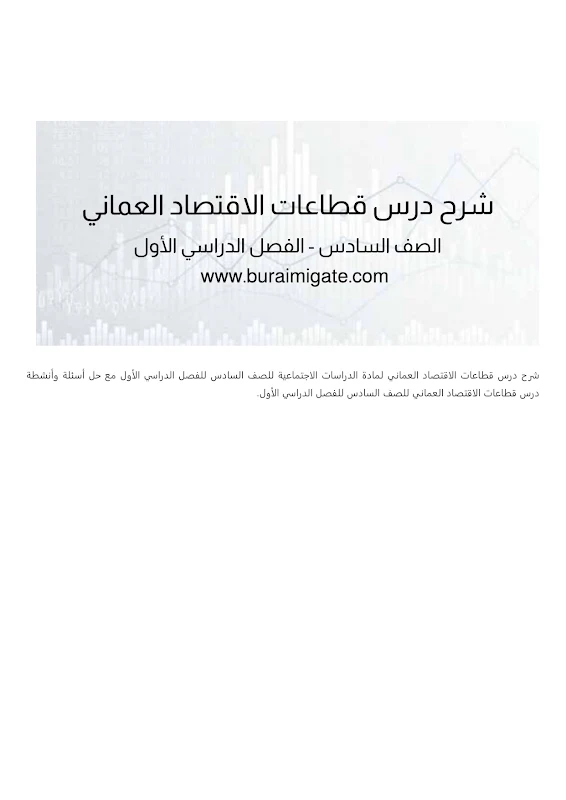 صورة الغلاف