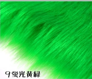 サイドファー 9蛍光黄緑