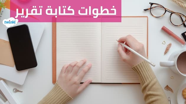 صورة توضيحية
