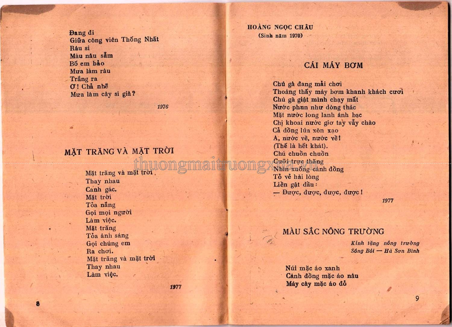 Việt Nam danh lam cổ tự (1992) - Trang 6