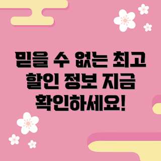 잔스포츠쿨스튜던트 가격, 잔스포츠쿨스튜던트 혜택, 왜 잔스포츠쿨스튜던트를 선택해야 할까, 잔스포츠쿨스튜던트 추천, 어떻게 최저가로 구매할까