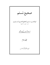 Sahi Muslim 02 by Imam Muslim PDF