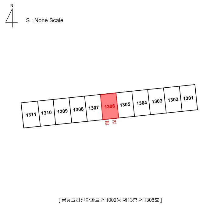 1002동 13층 호별 배치도 — 본건(1306호) 표시