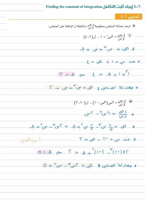 صورة الغلاف