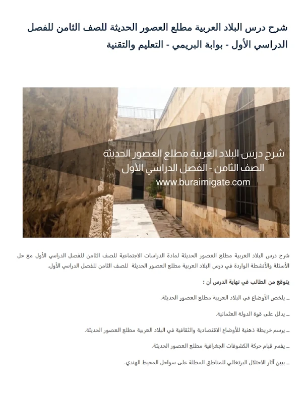 صورة الغلاف