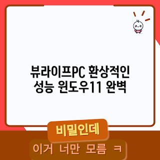 일체형PC 추천, 27인치 웹캠, 홈오피스 필수, 2023 인기PC, 내돈내산 리뷰