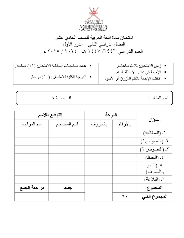 صورة الغلاف