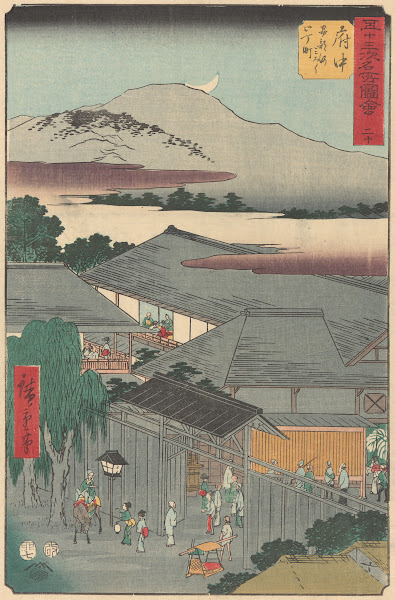 Fuchu 1855