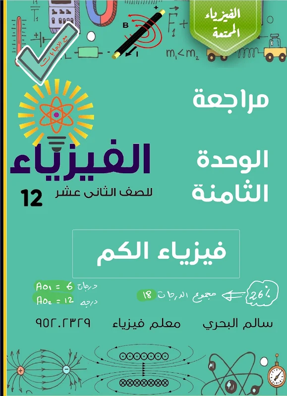 صورة الغلاف