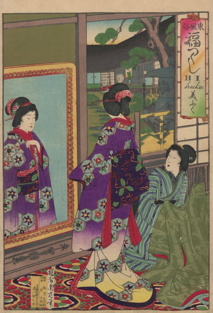 The Album of Nishikie Pl17 1887 1890
