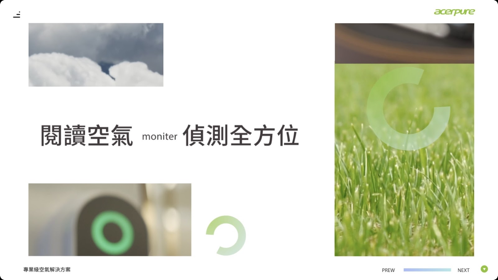 萊恩產後護理之家 screenshot 8