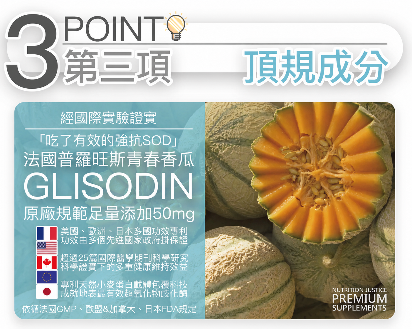 英國 VitaminD3V 天然藻類維生素 D3 420IU 原料介紹