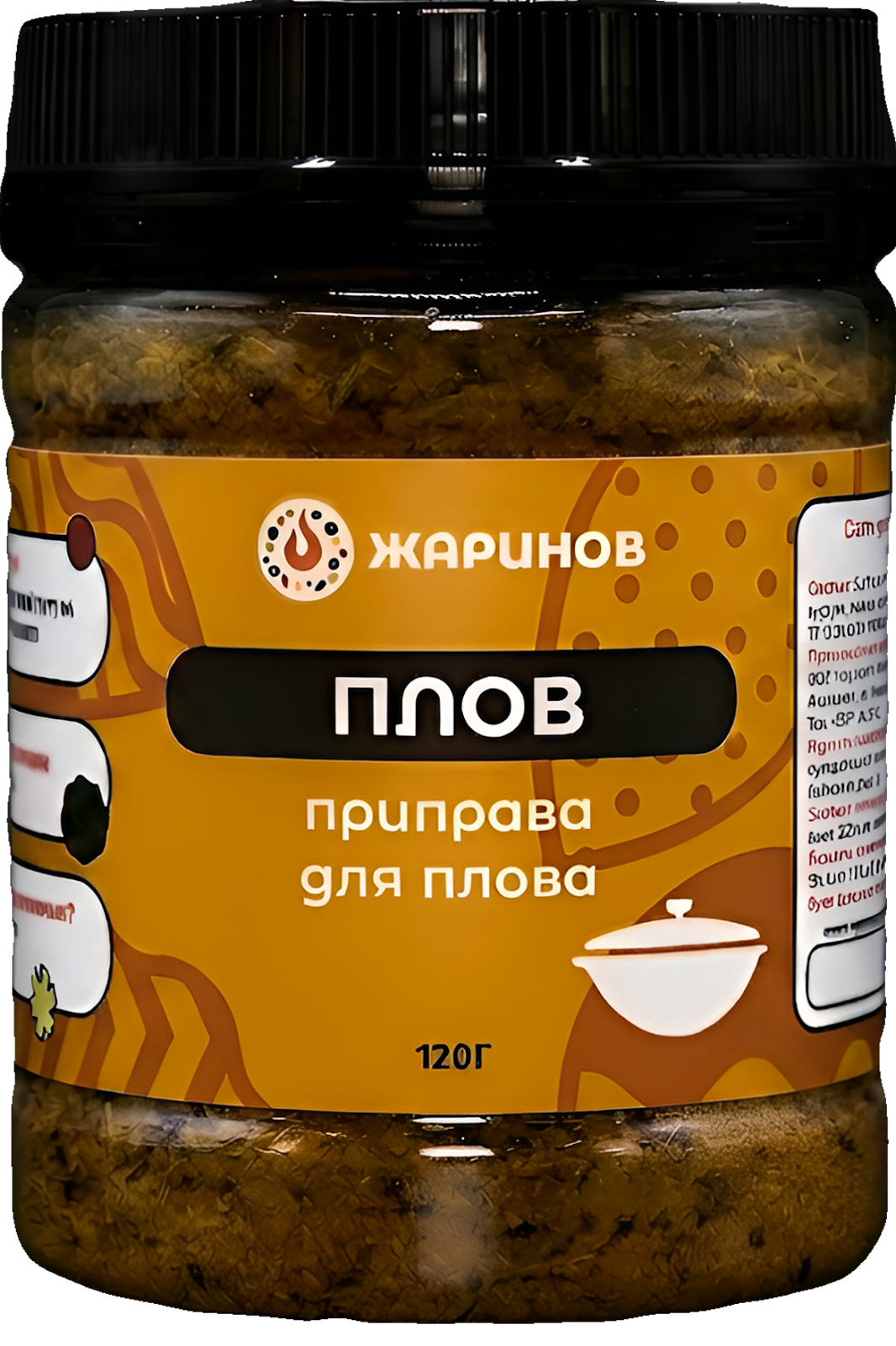 ЖАРИНОВ Плов