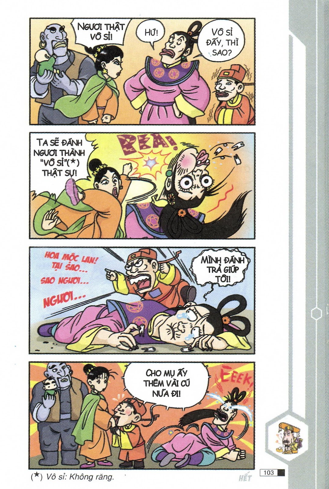 Việt Nam phong tục (1973) - Trang 14