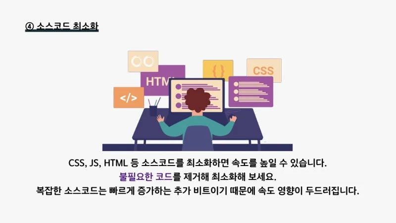 섹션 3 이미지