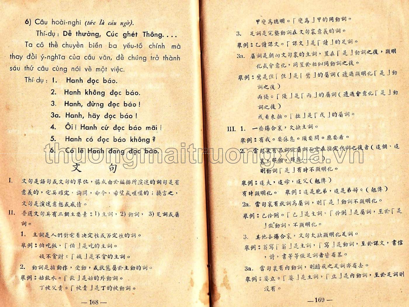Việt Nam văn pháp đại toàn (1951) - Trang 92
