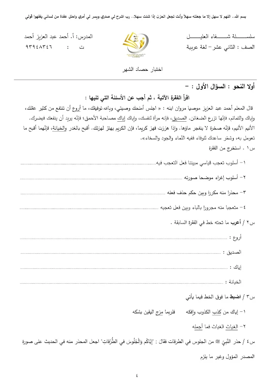 صورة الغلاف