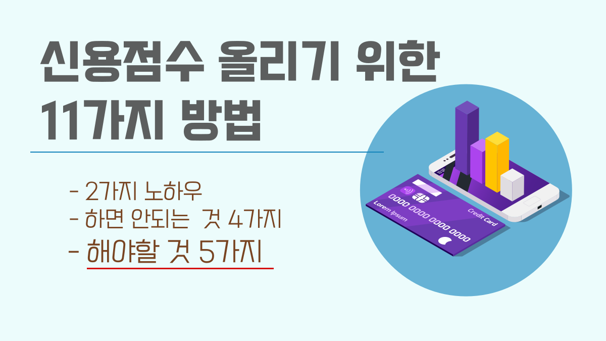 섹션 3 이미지