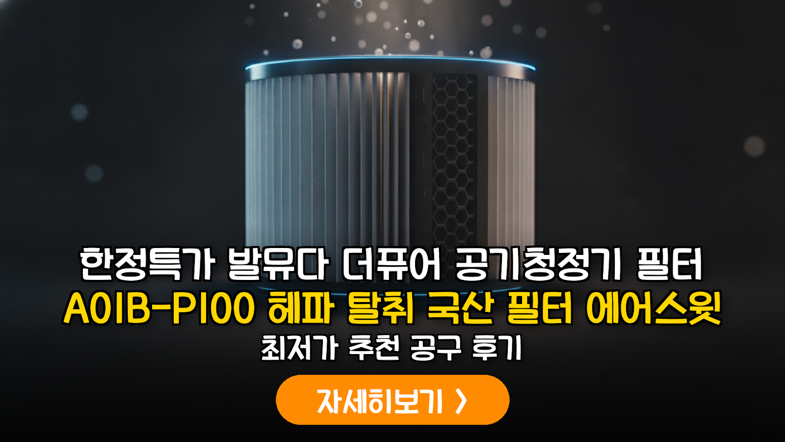 대표 썸네일