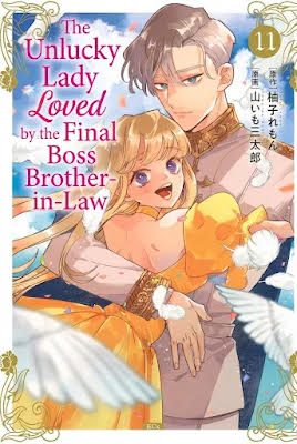 The Unlucky Lady Loved by the Final Boss Brother-in-Law