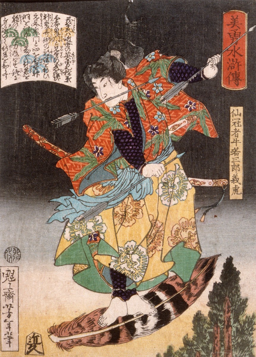Senkanja Ushiwakasaburō Yoshitora Riding on a Feather 1867